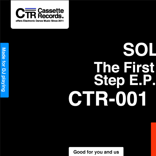 SOL / The First Step EP