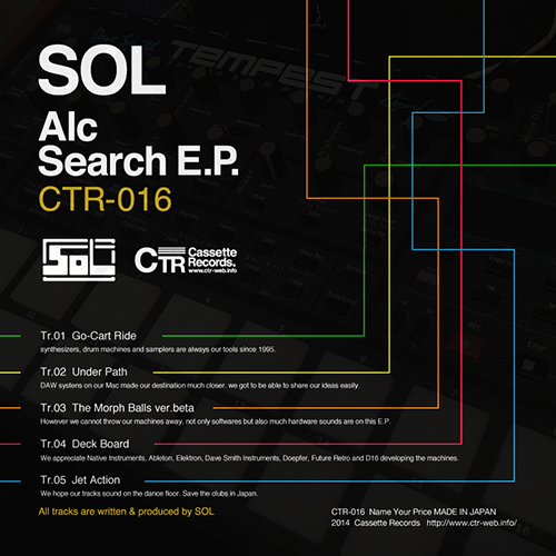 SOL / Alc Search EP